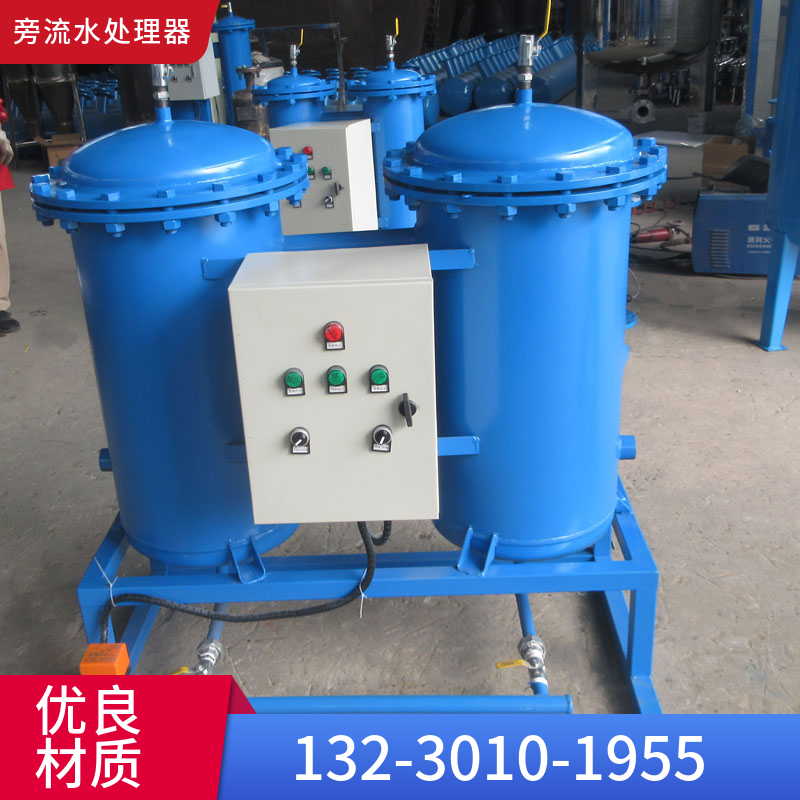 旁流水处理器 杀菌灭藻除垢 柜式旁流水处理器新疆