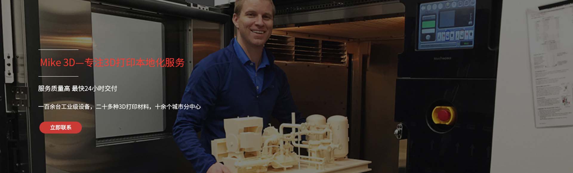 南京麦客信息科技有限公司