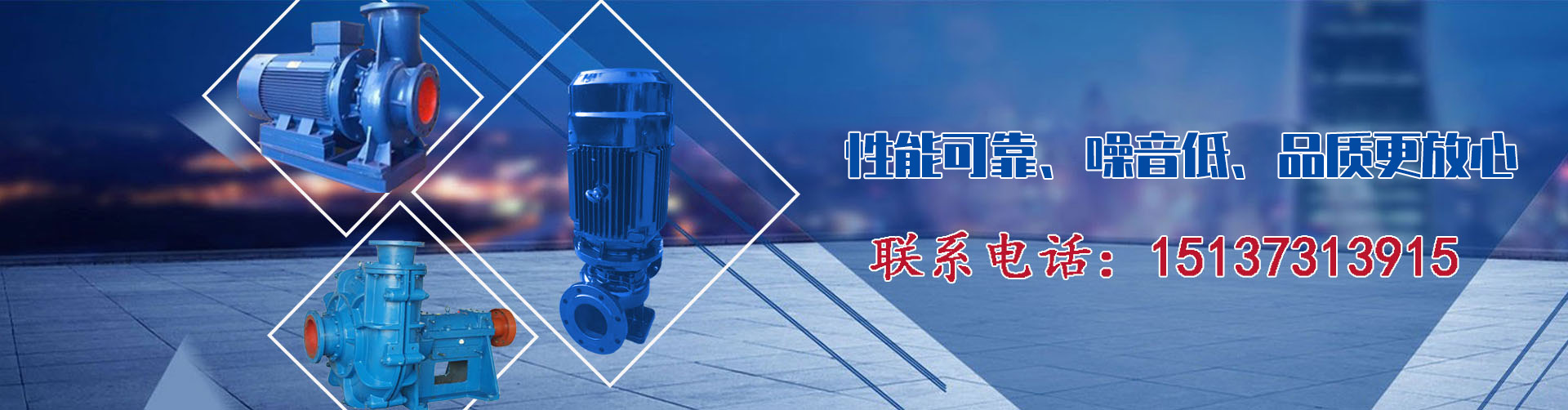 河南省豫泉泵业有限公司