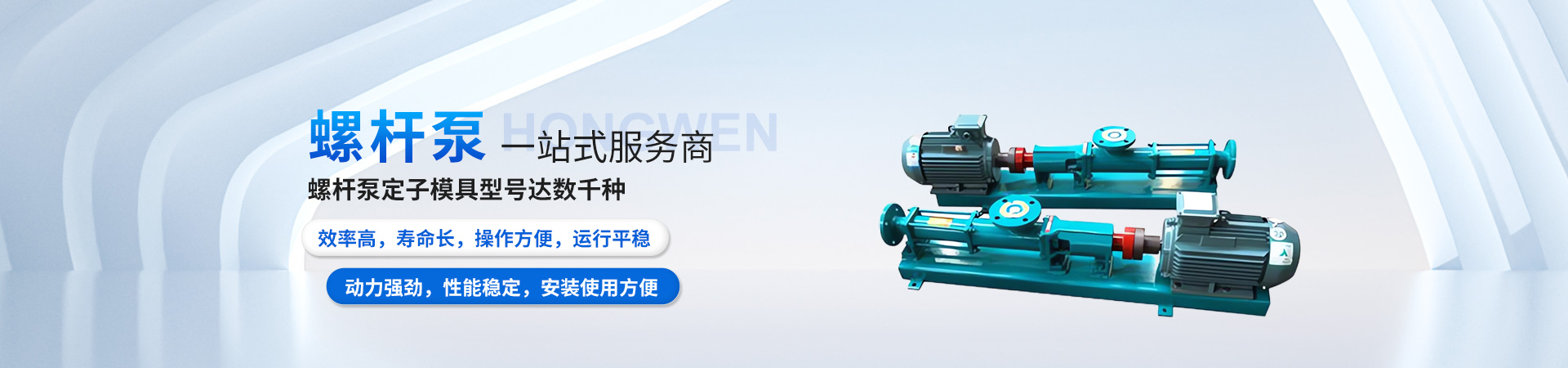 江苏弘玟机械设备有限公司