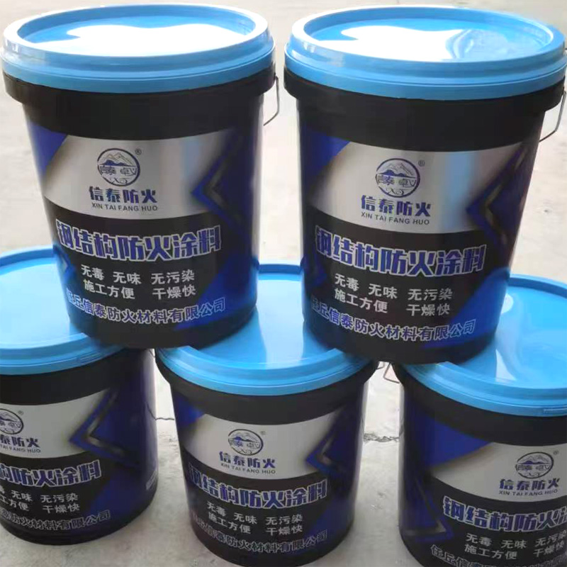 任丘信泰防火材料有限公司