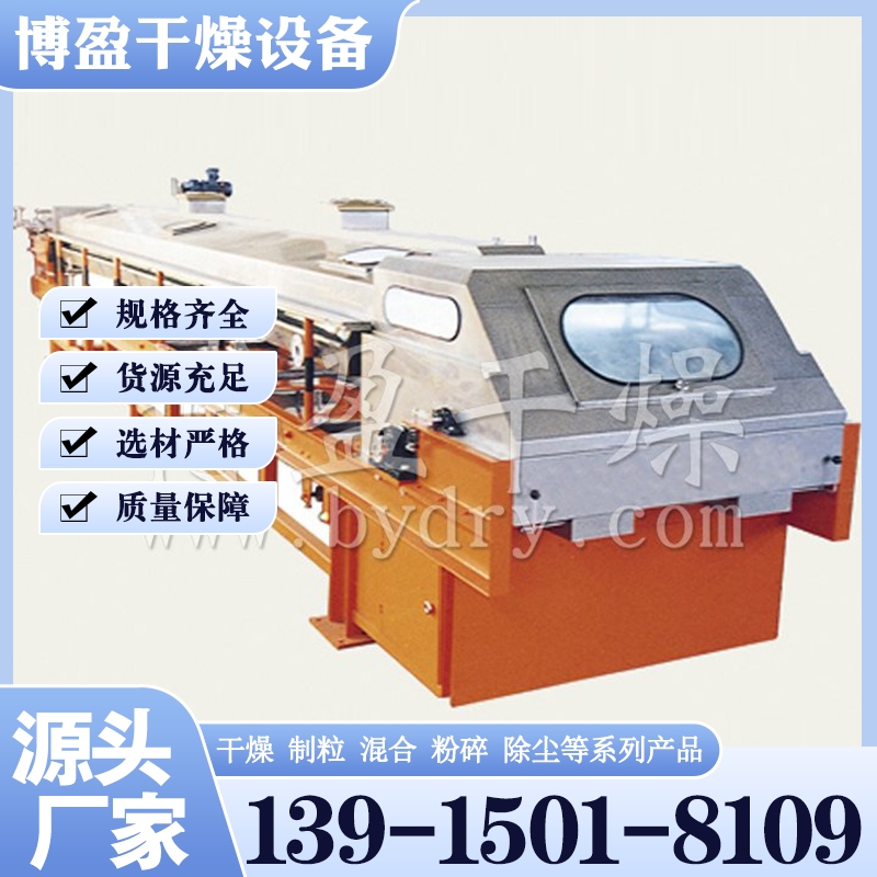 RL系列熔融造粒机 诚信商家博盈干燥