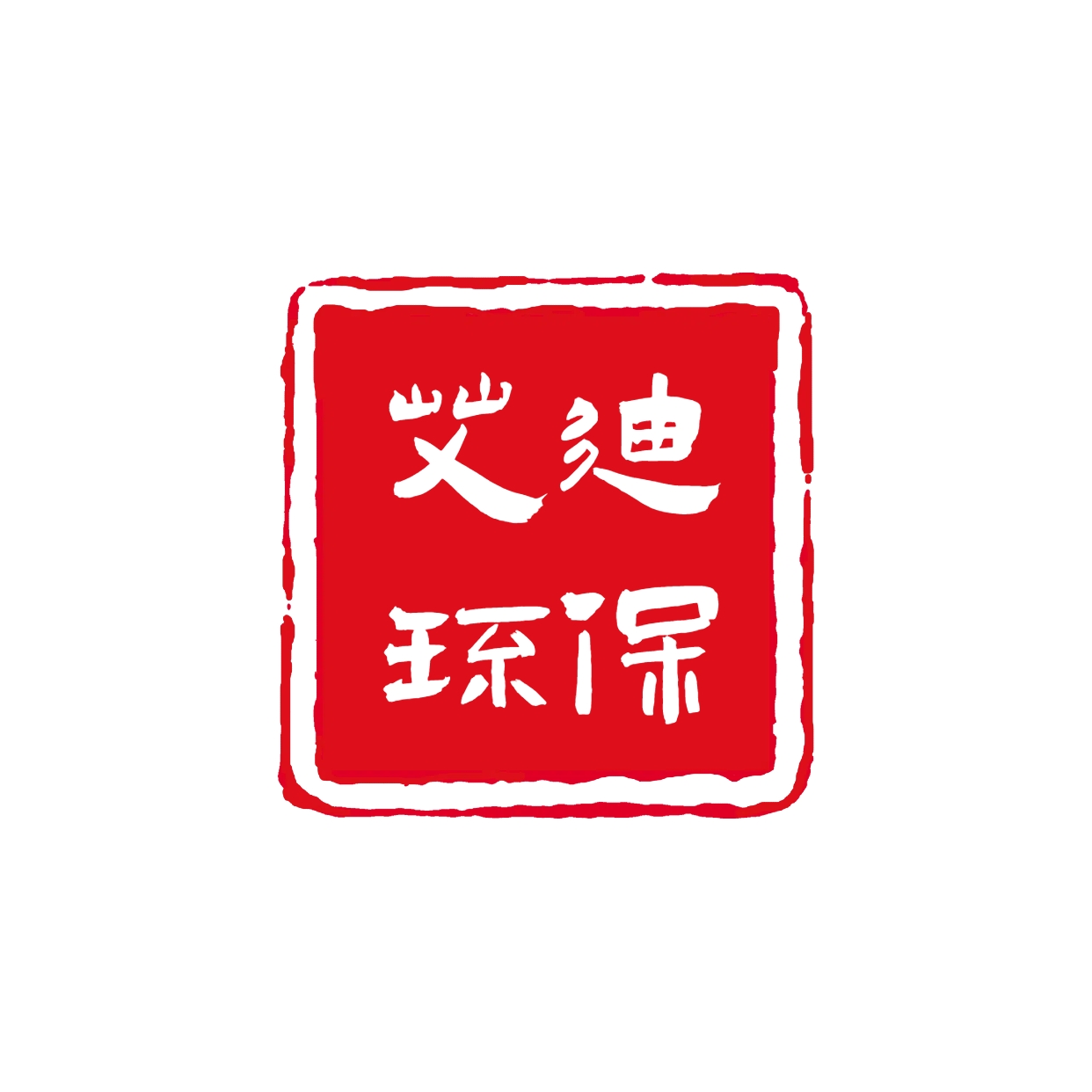 泊头市艾迪环保设备有限公司