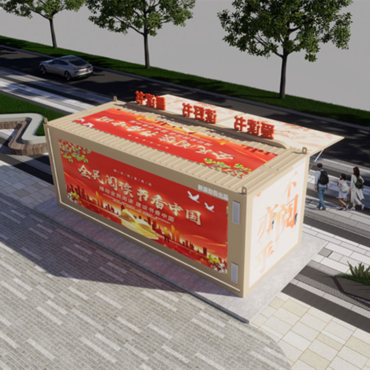 换电小屋 能源小屋 储能小屋