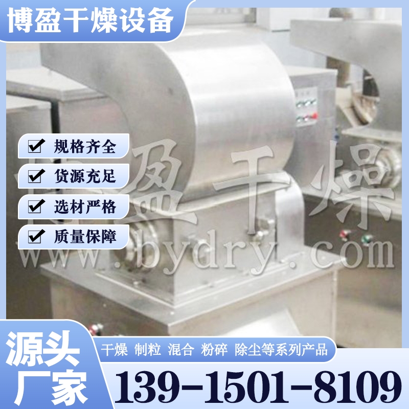 CSJ型粗粉碎机 保质保量放心选择