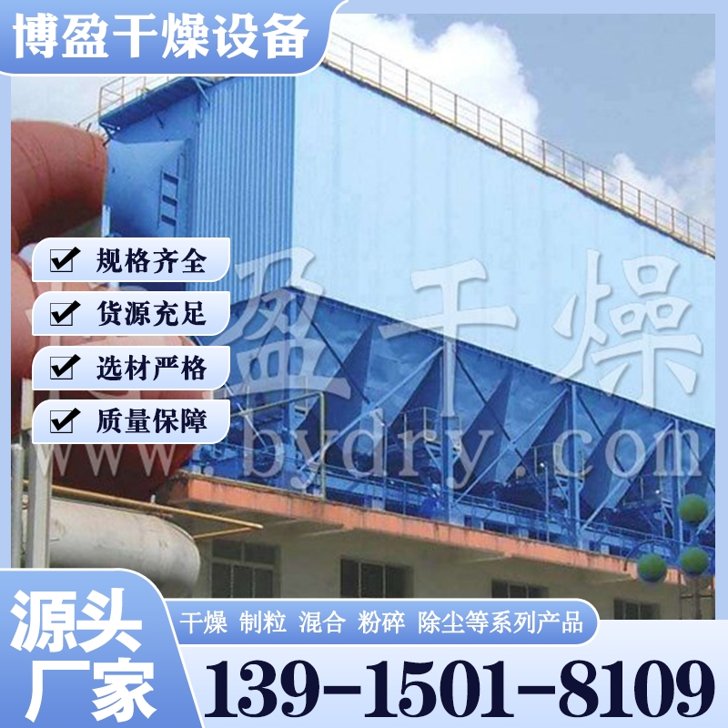 MF系列脉冲布袋除尘器 价格实惠