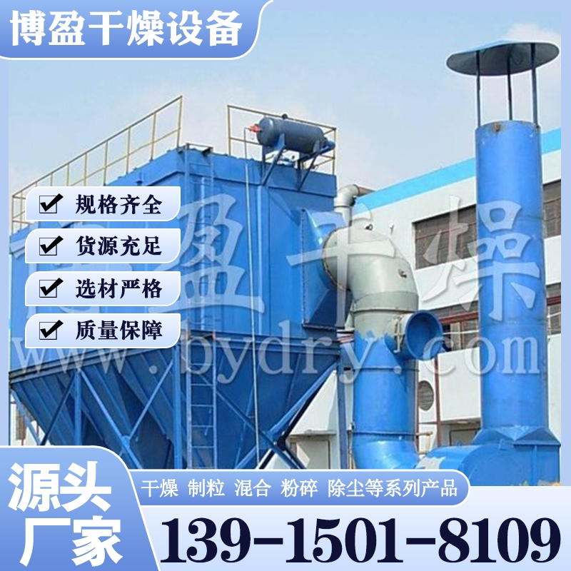 MF系列脉冲布袋除尘器 行业经验丰富