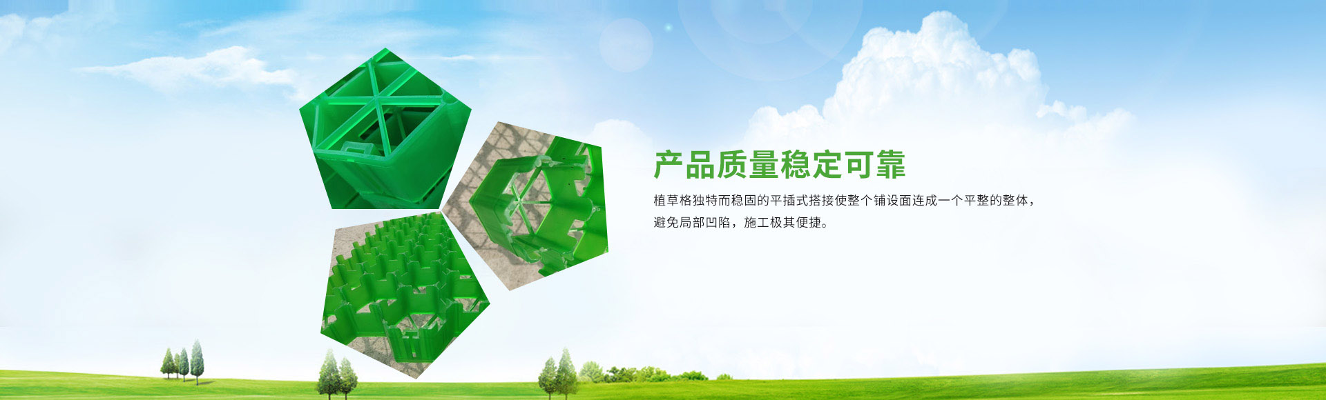 泰安市格塑土工材料有限公司