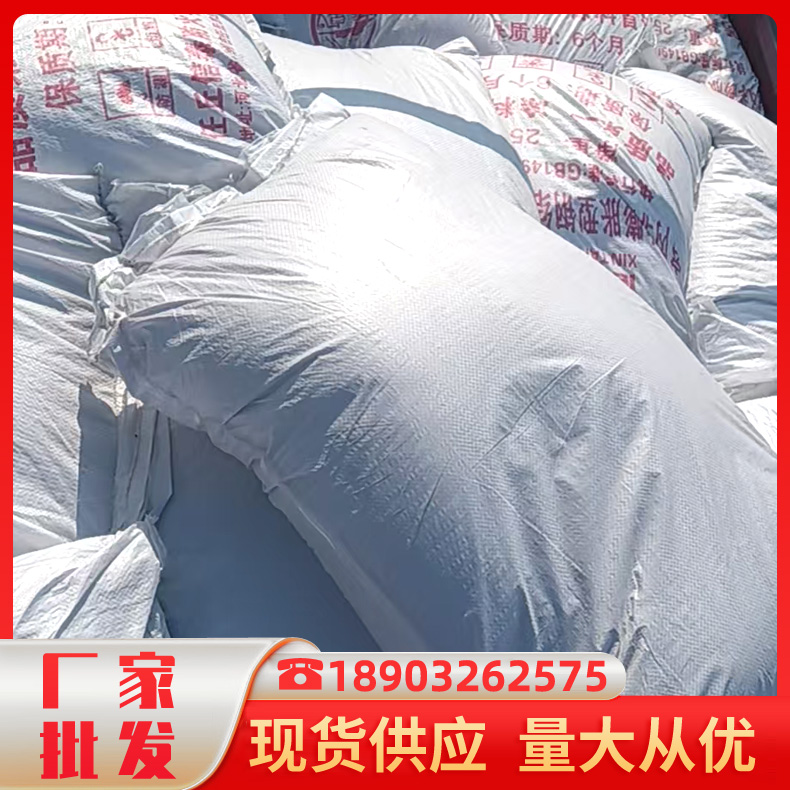 厚型防火涂料 厚型钢结构防火涂料 厚涂型防火涂料 室内厚涂型防火涂料