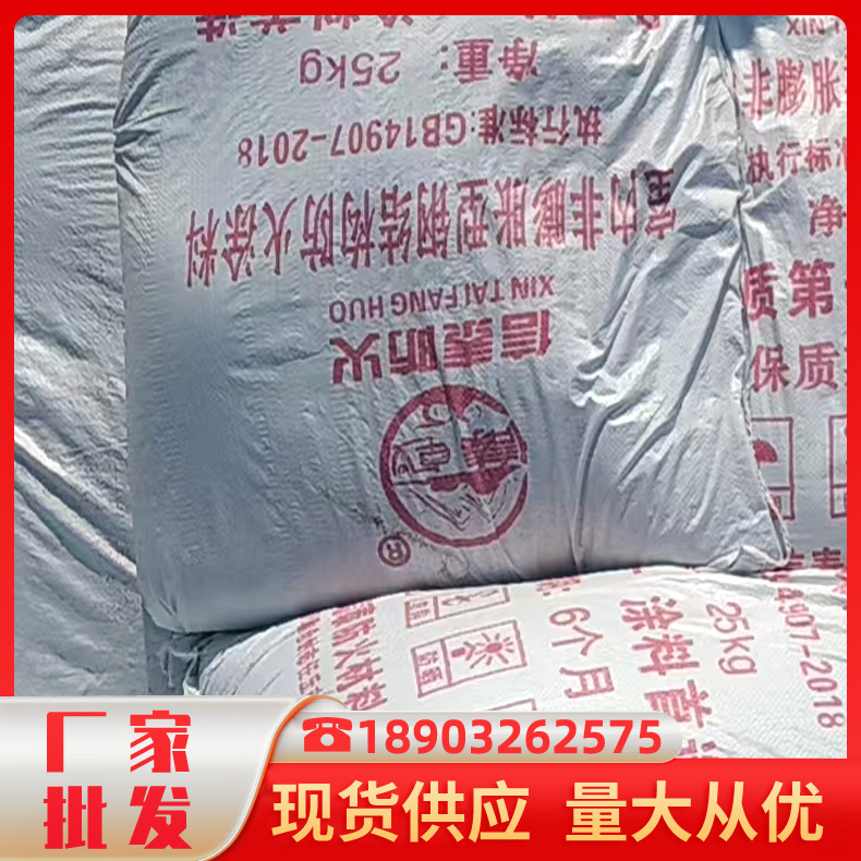 钢结构非膨胀防火涂料 非膨胀防火涂料 石膏基钢结构防火涂料种类齐全 质量可靠