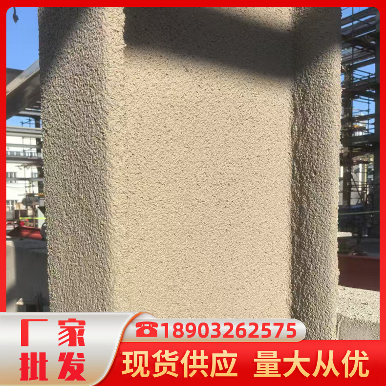 室内非膨胀型钢结构防火涂料 隔热阻燃防火涂料 石膏基防火涂料