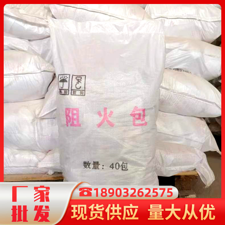 防火包阻火包工厂直供 电力电缆架桥防火枕 国标膨胀型阻火包