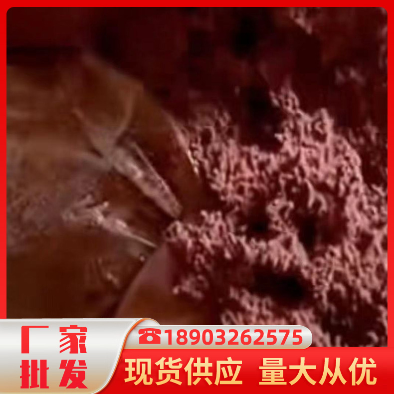 柔性有机堵料 有机防火泥 阻燃防火胶泥 生产厂家 全国发货