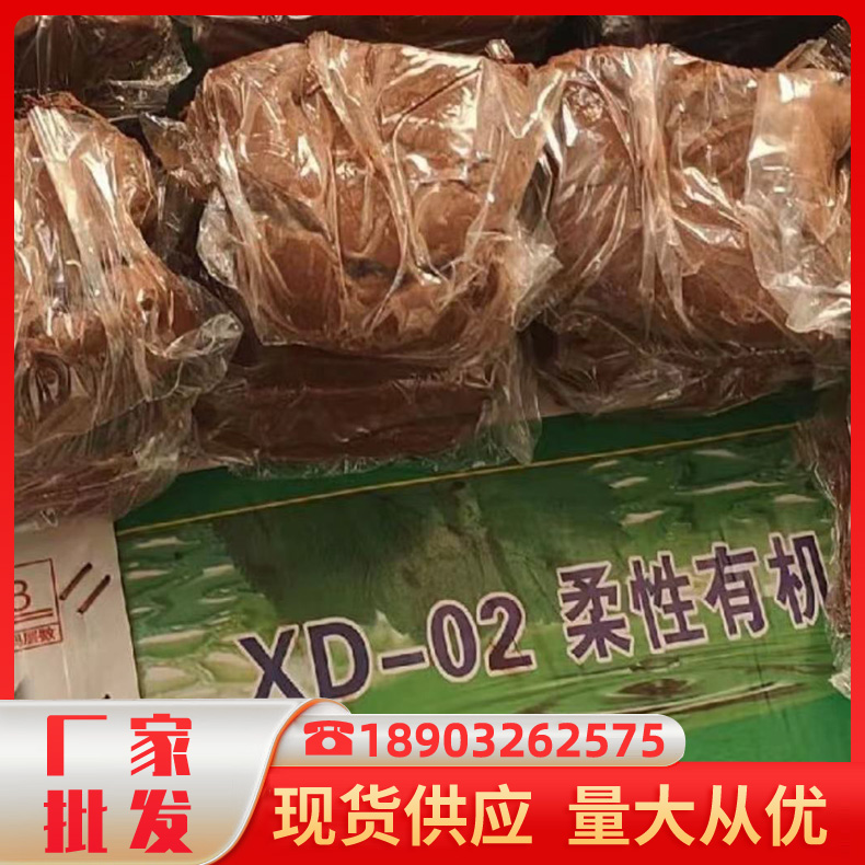 柔性有机堵料 防火泥定制 电缆防火封堵密封泥 可塑性耐火胶泥防火泥