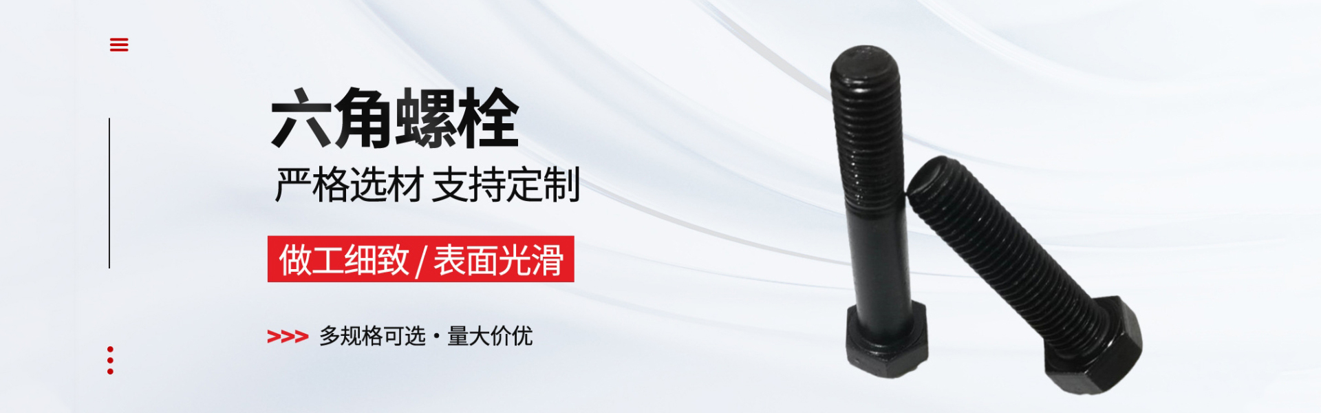 北鋆（河北）金属制品有限公司