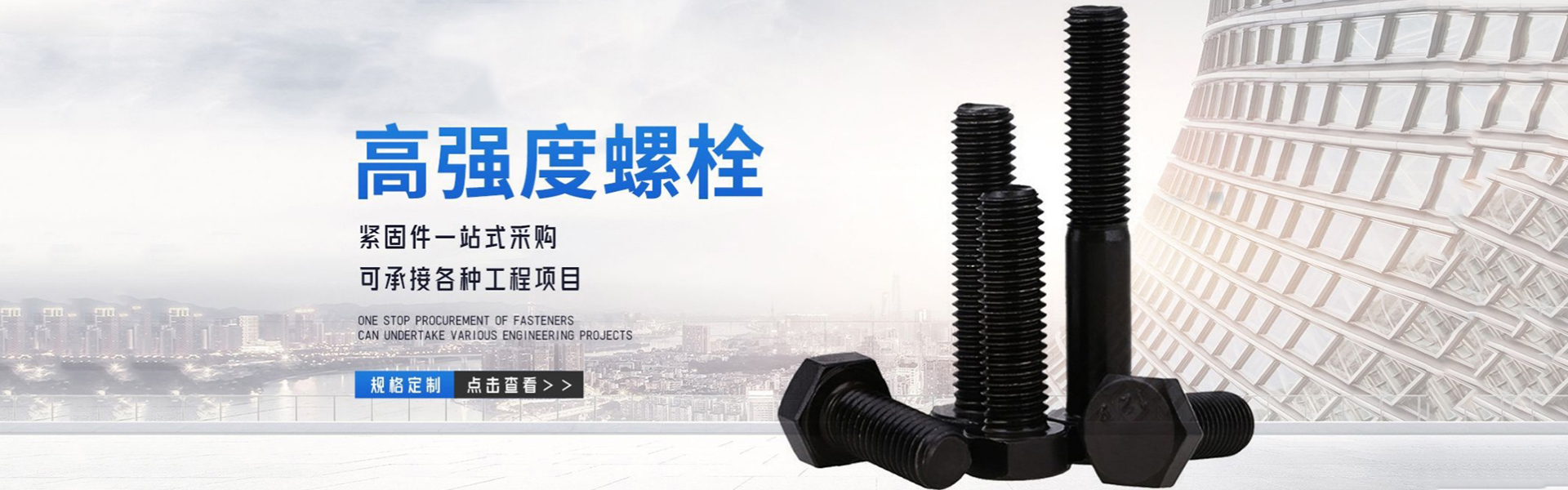 北鋆（河北）金属制品有限公司