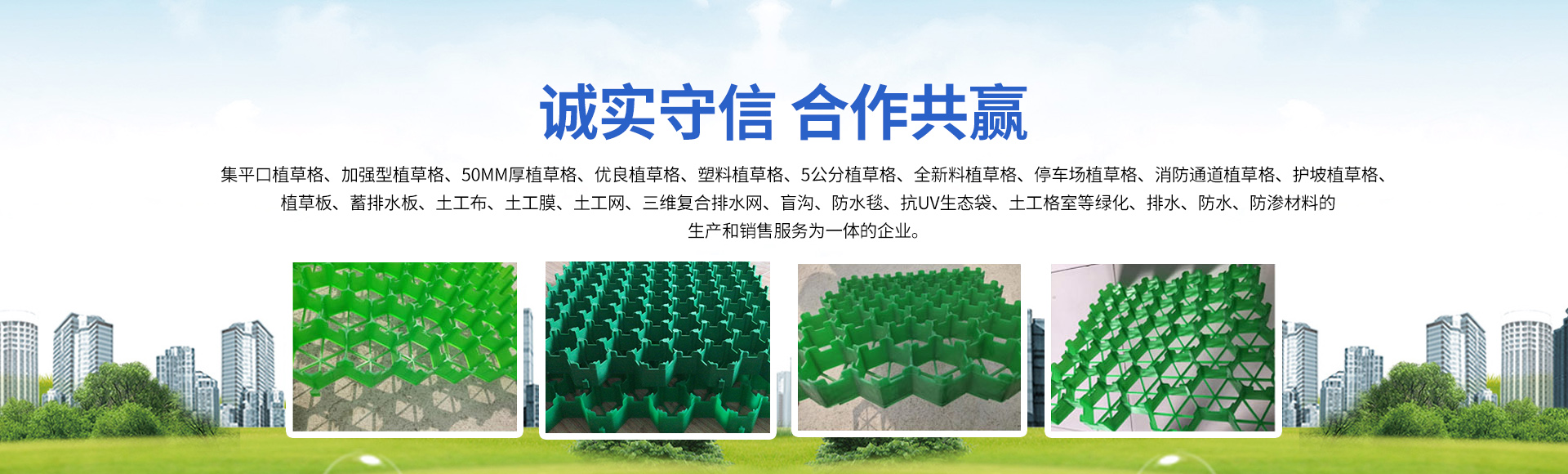 泰安市格塑土工材料有限公司