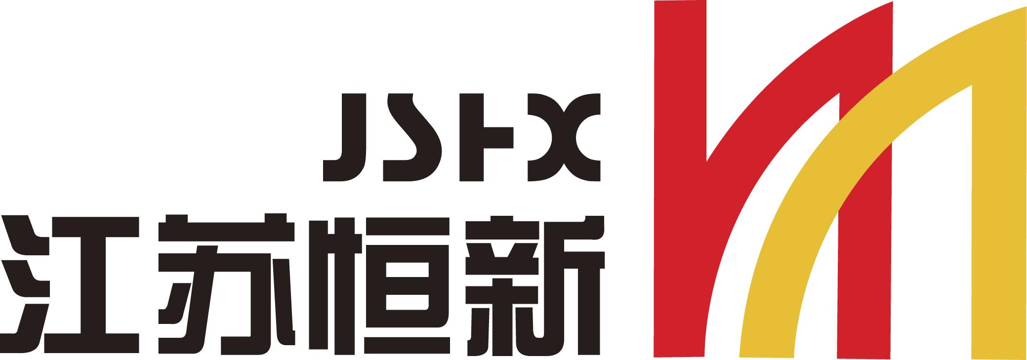 江苏恒新金属科技有限公司
