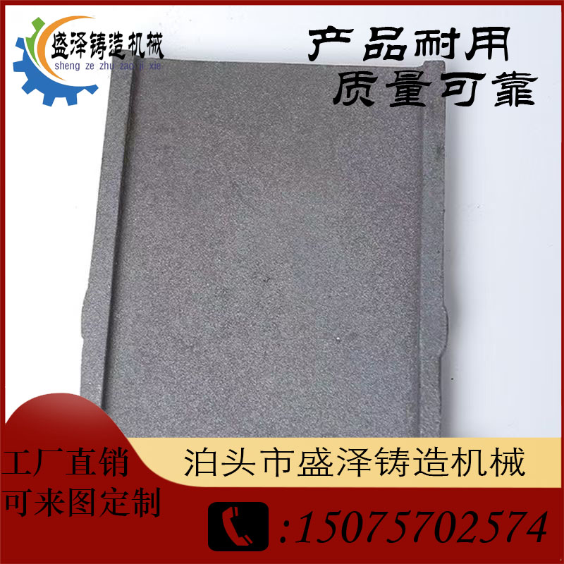 抛丸机叶片  抛丸机专用叶片转让出售 盛泽出品