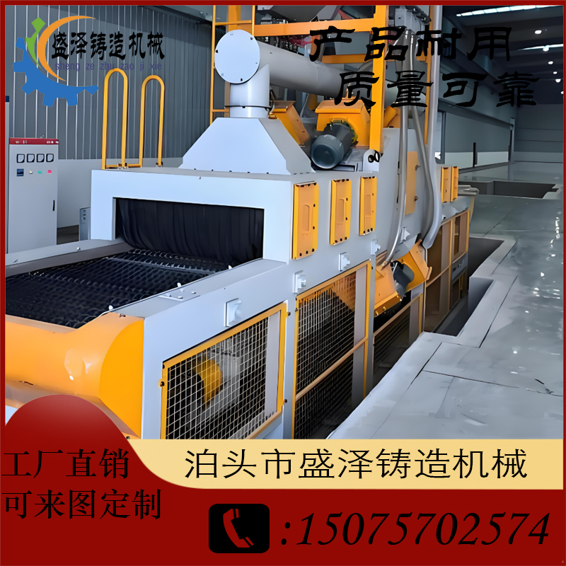 网带式抛丸机 盛泽转让二手网带式抛丸机 全新二手应有尽有