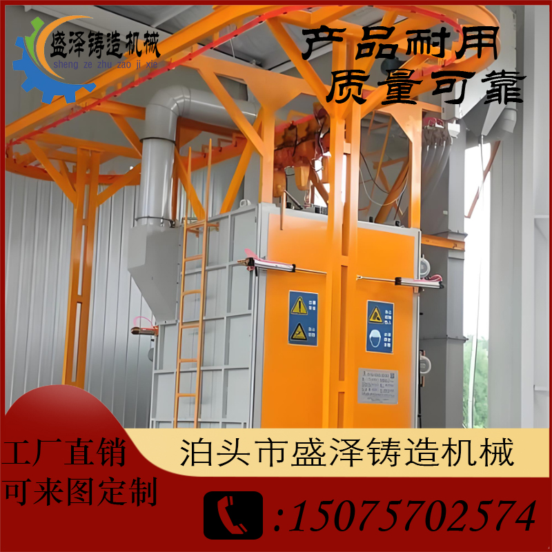 悬链式抛丸机 盛泽转让二手悬链式抛丸机 全新二手应有尽有