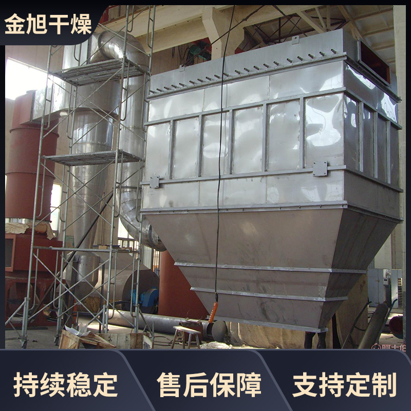 氢氧化钴专用闪蒸干燥机 闪蒸干燥机 金旭干燥