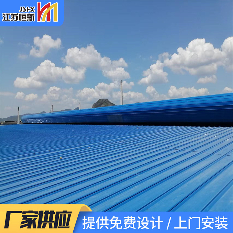 顺坡通风器 恒新金属 厂家直销