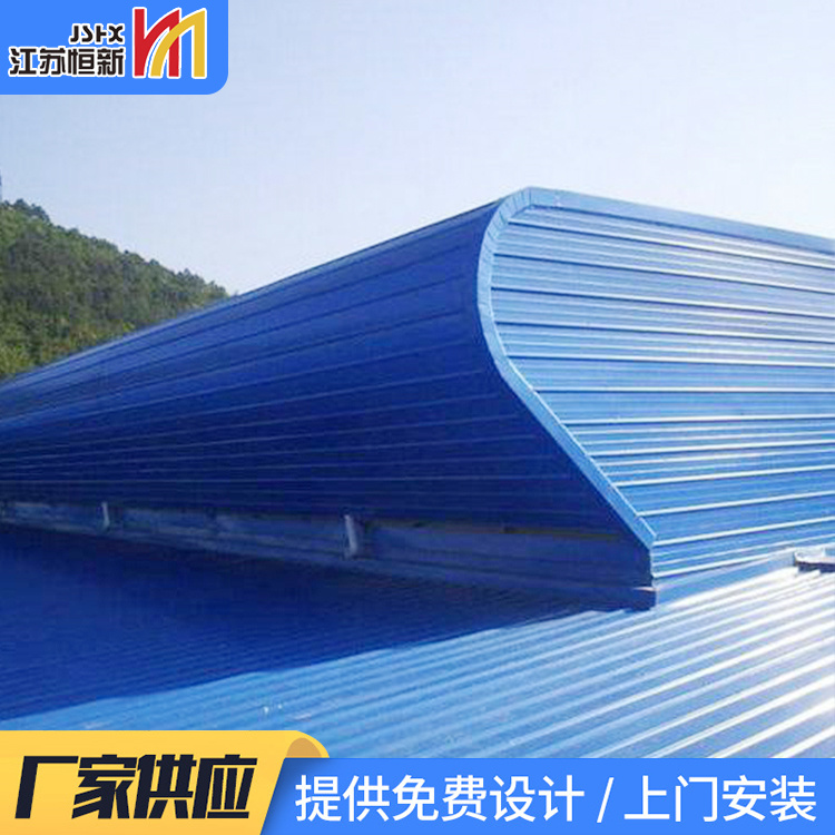 移动屋顶 恒新金属 厂家直销