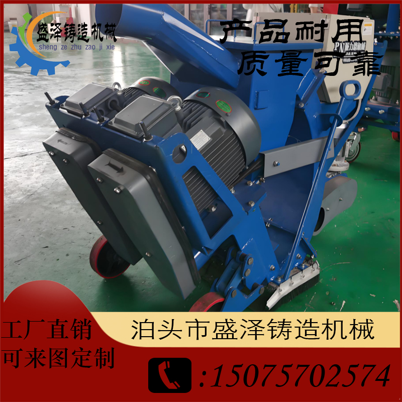 路面抛丸机 转让全新二手路面抛丸机 盛泽出品