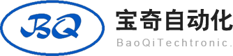 东莞市宝奇自动化技术有限公司