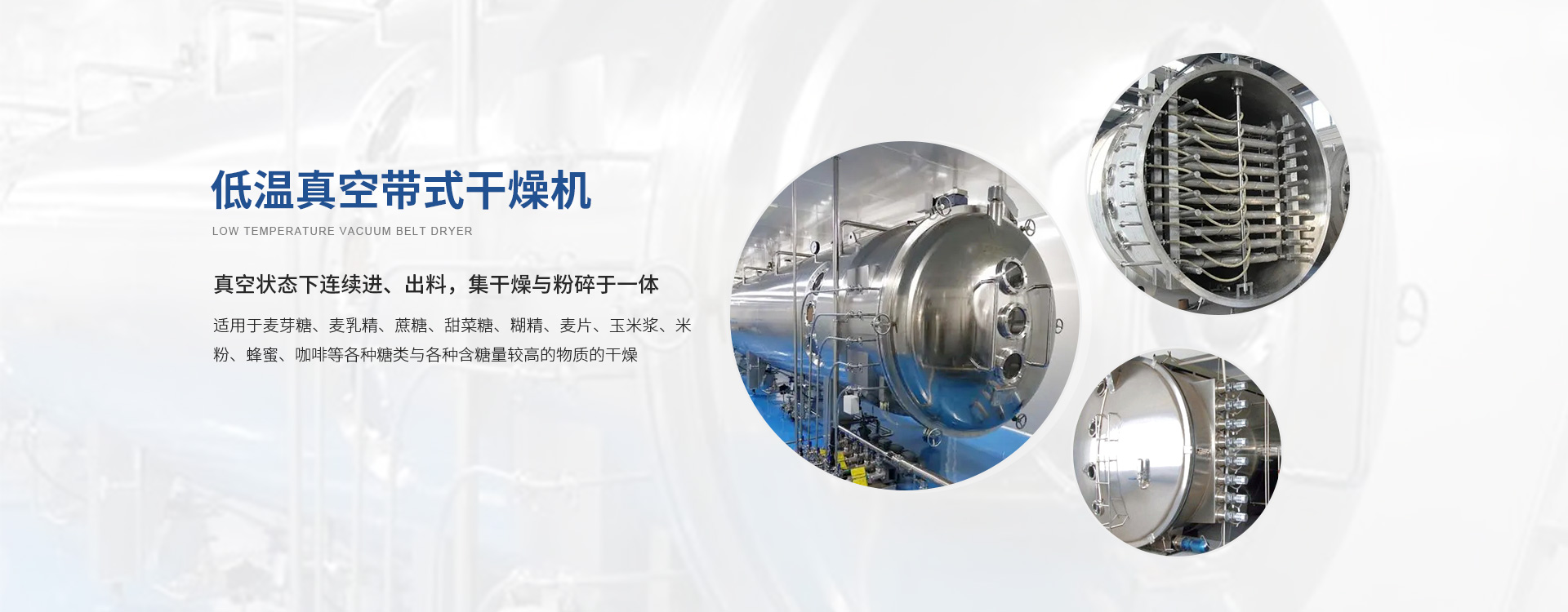 常州市金旭干燥设备有限公司