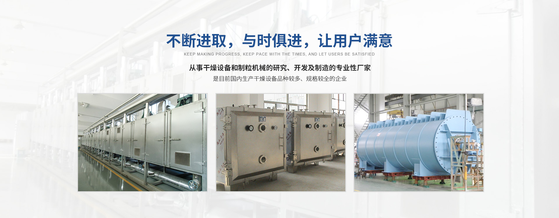 常州市金旭干燥设备有限公司