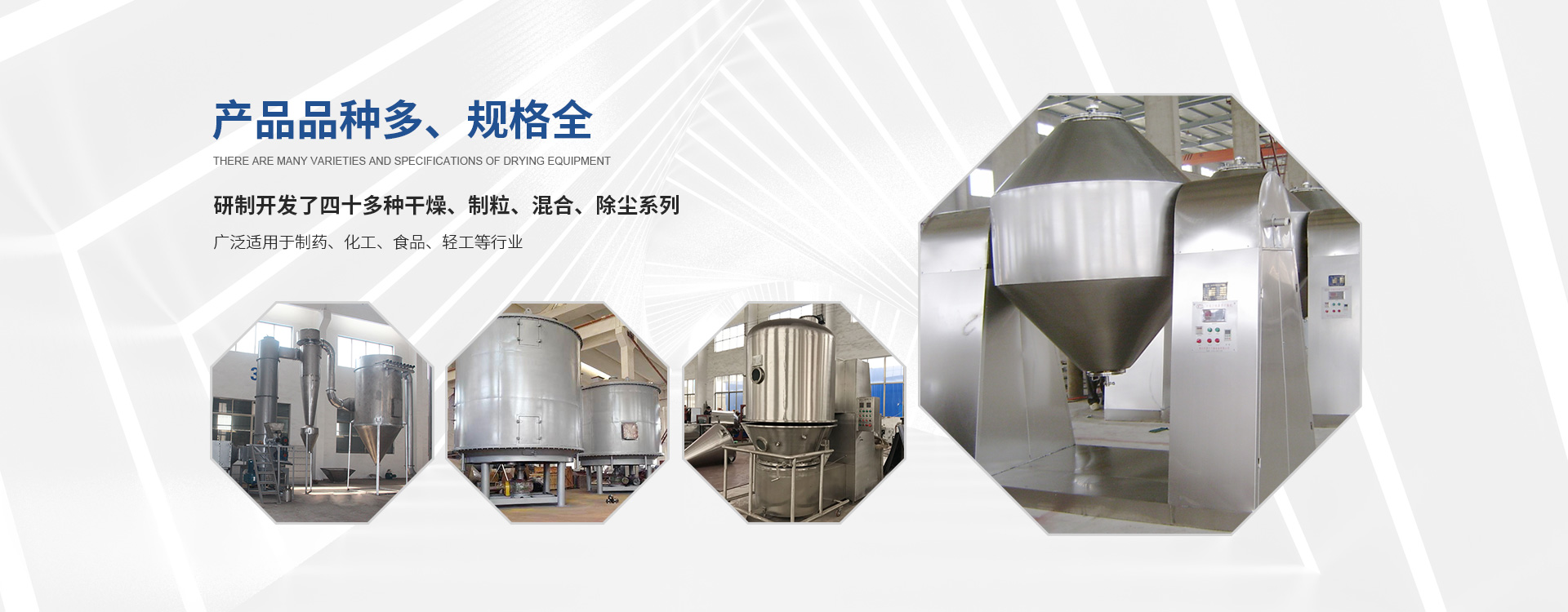 常州市金旭干燥设备有限公司