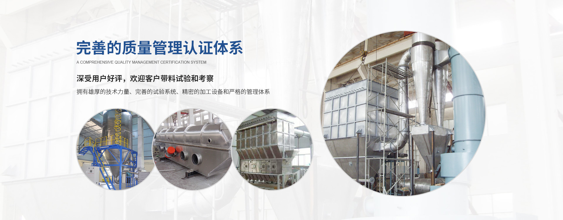 常州市金旭干燥设备有限公司