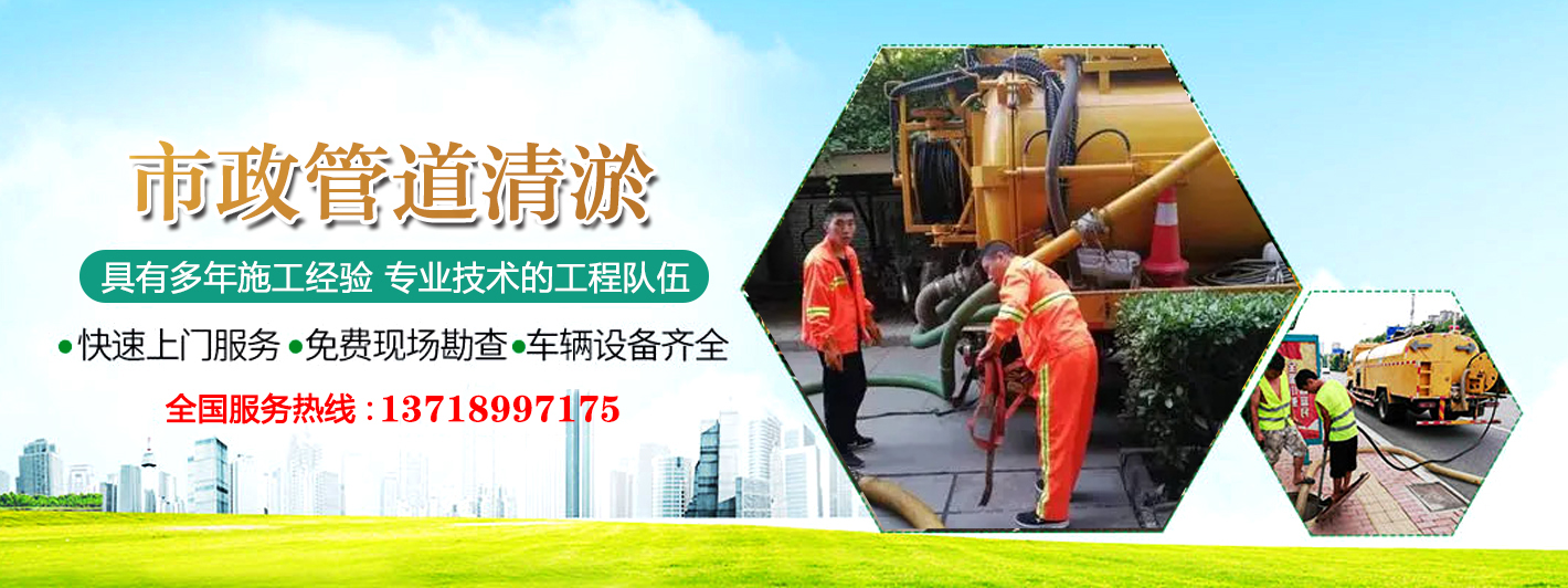 北京福康乐管道工程技术有限责任公司