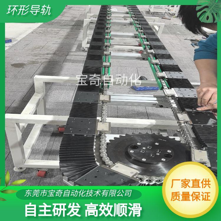 精密环形导轨 滑轨 圆形轨道电动立式 耐磨性能好