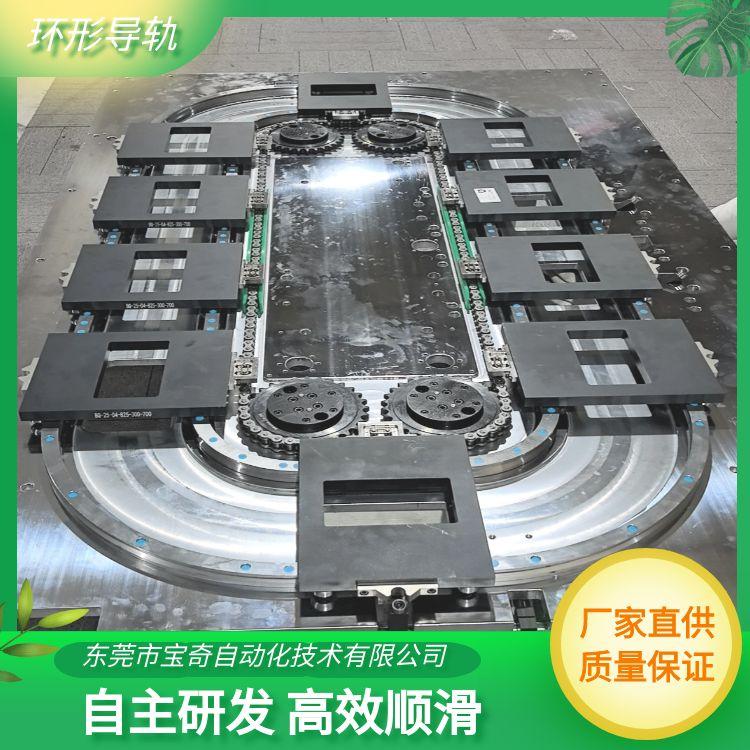 齿条环形导轨 圆形导轨输送线