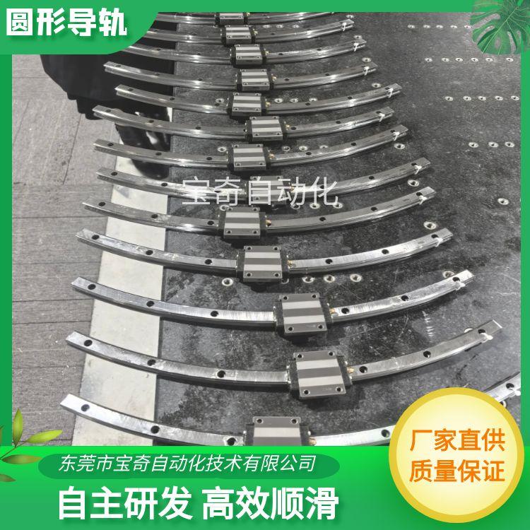精密圆形导轨输送线定制