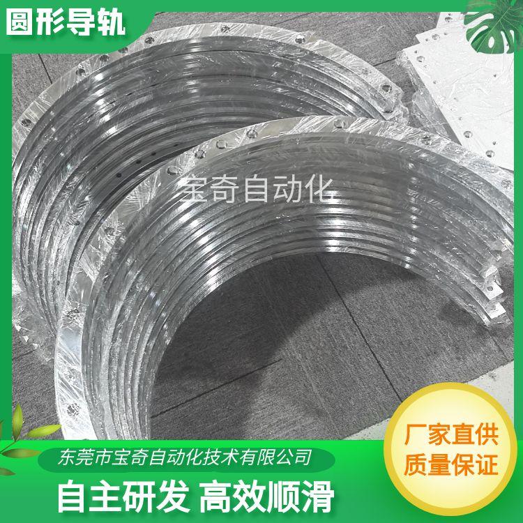 精密圆形导轨输送线定制