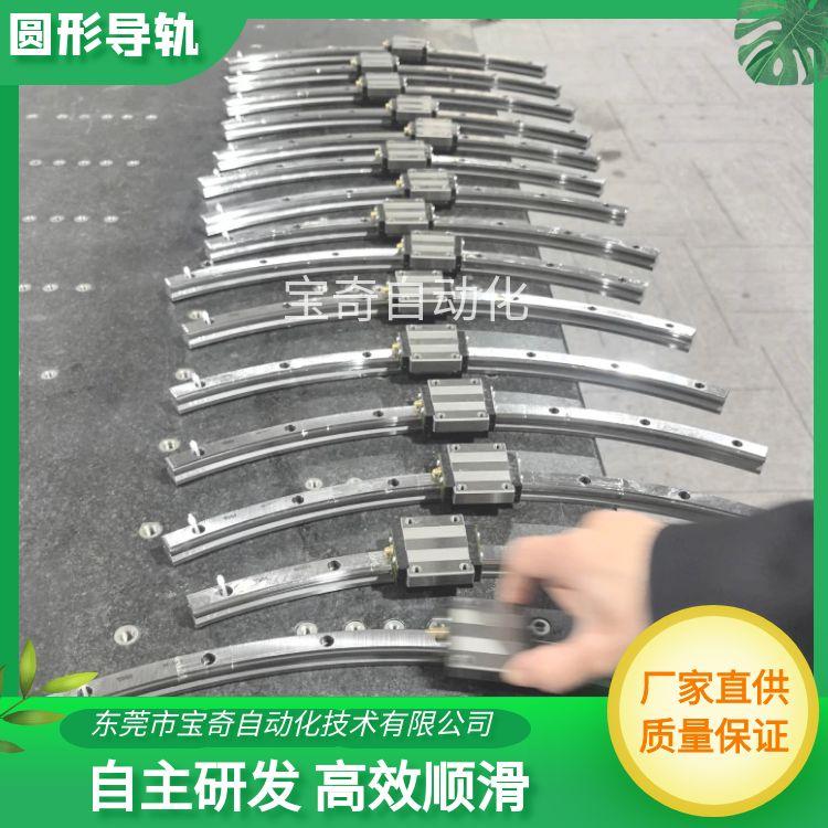 精密圆形导轨输送线定制