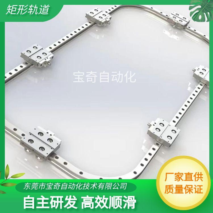 圆弧＋滑块组件导轨厂家