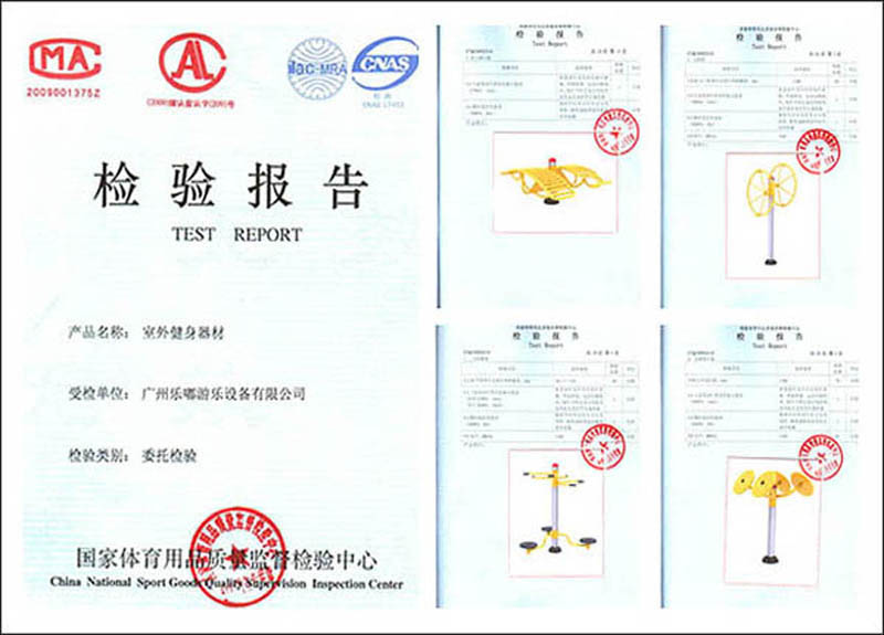 开心游乐场，安全不可少