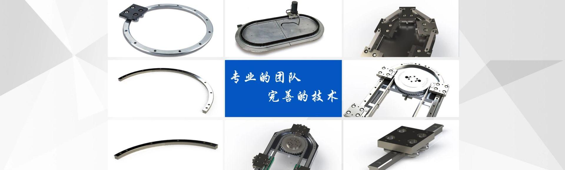 东莞市宝奇自动化技术有限公司