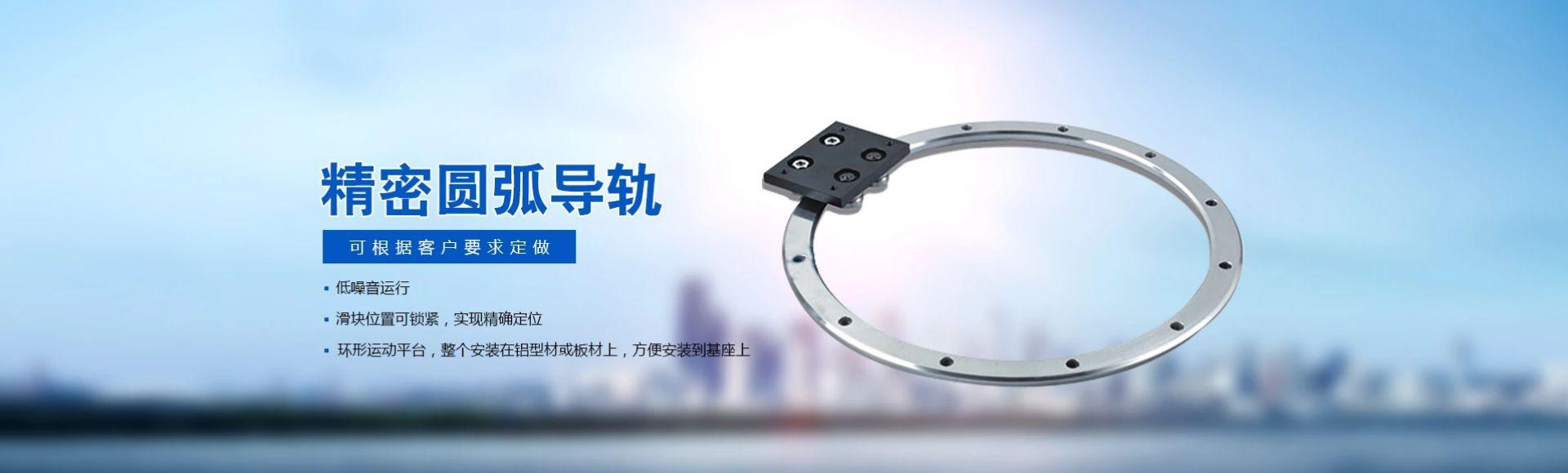 东莞市宝奇自动化技术有限公司