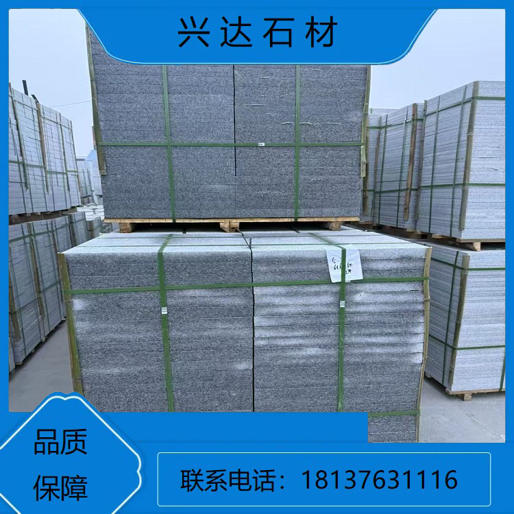 兴达 特惠花岗岩芝麻灰火烧板 30厚成品石材火烧板安装 北方芝麻灰加工