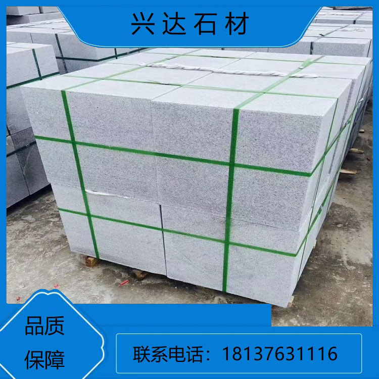 兴达 专业路沿石 芝麻灰花岗岩路侧石 芝麻白平石 矿山直销道路石