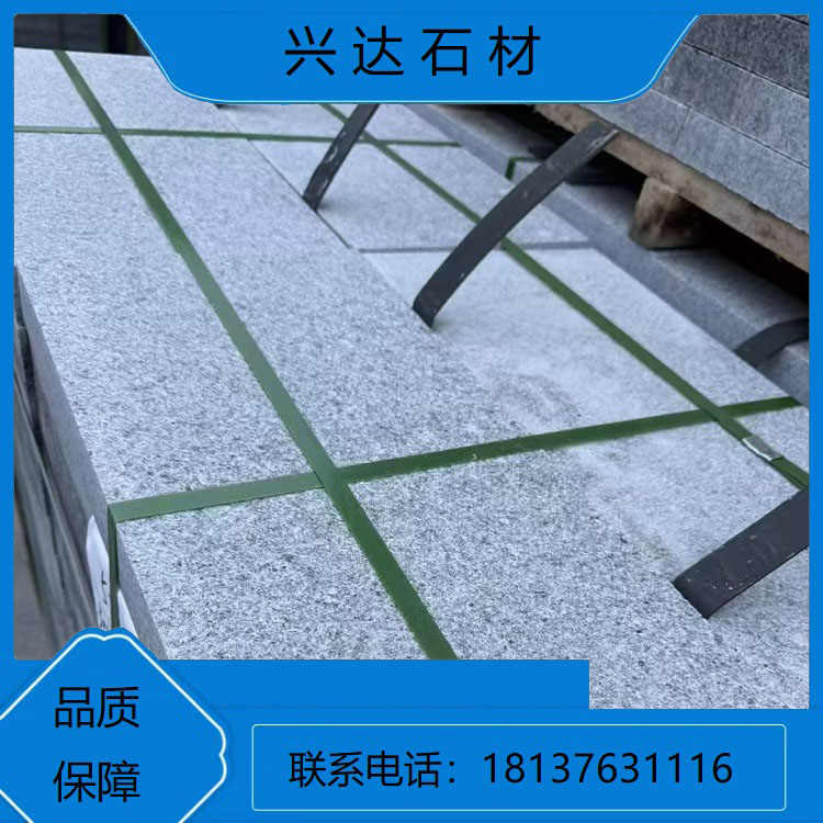 兴达矿山直供 火烧板 芝麻灰火烧板 芝麻白火烧板 芝麻黑火烧板