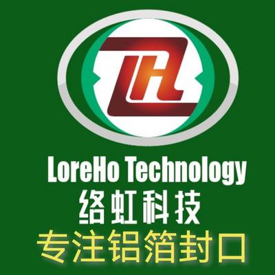 上海络虹机械科技有限公司