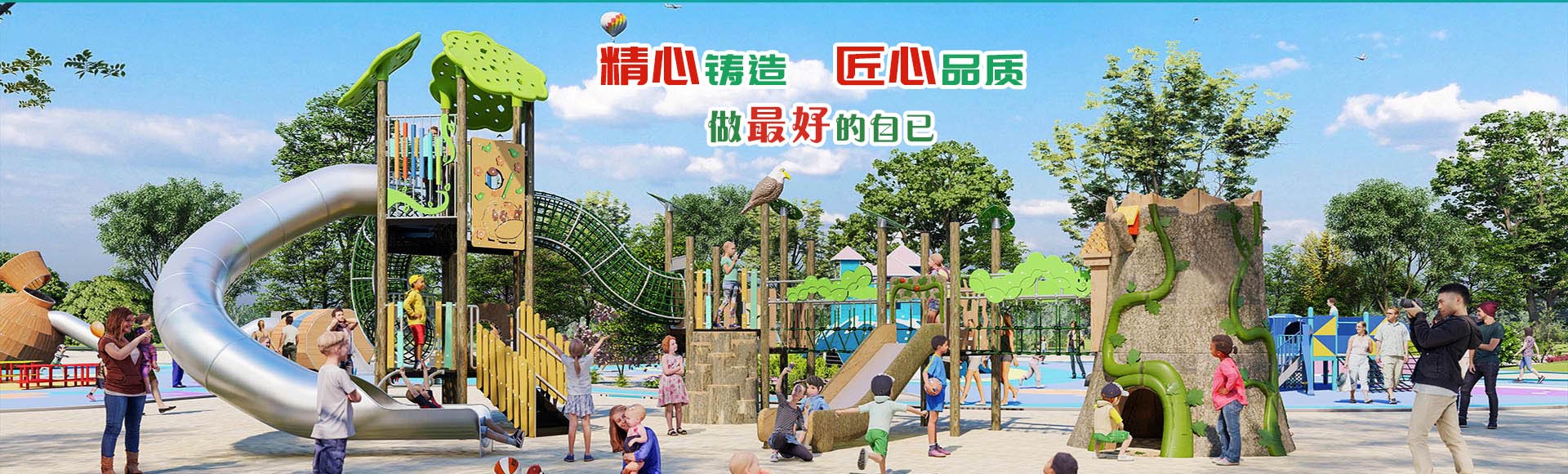 广州乐嘟游乐设备有限公司