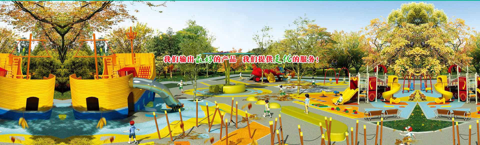 广州乐嘟游乐设备有限公司